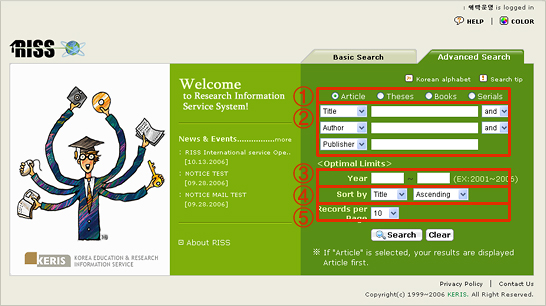 advanced search service screen 
